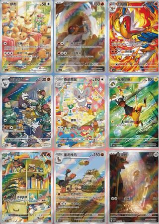 GemPack Pokémon Vol 4 Sellado