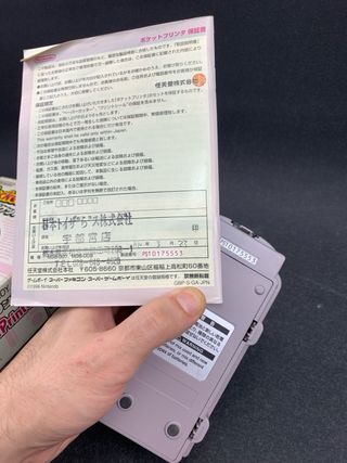 Nintendo Game Boy Pocket Printer