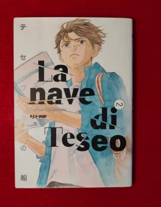 La nave di Teseo fumetto manga