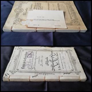 MADRID 1905, C/ ARENAL, CARLOS PRAST Y JULIAN.