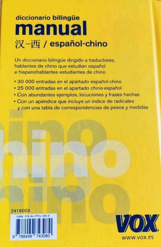 Dicc. Manual Chino-Español