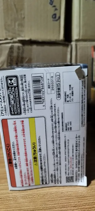 Figura Dragon Ball Z Match Makers Zarbon