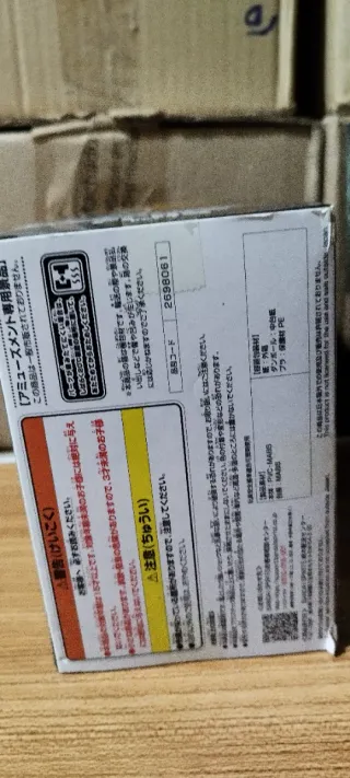 Figura Boku no Hero Academia Amazing Heroes