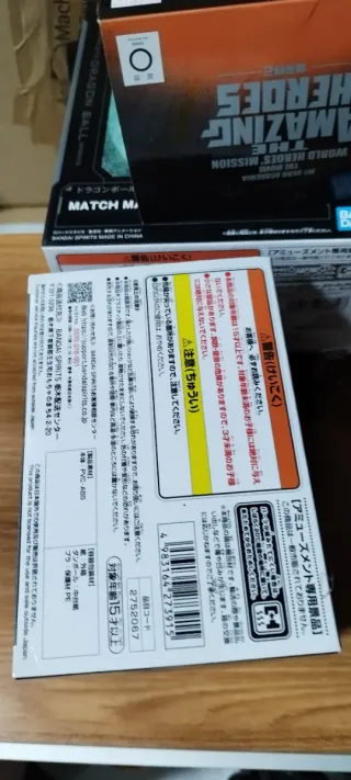 Figura Dragon Ball Z Majin Vegeta Banpresto