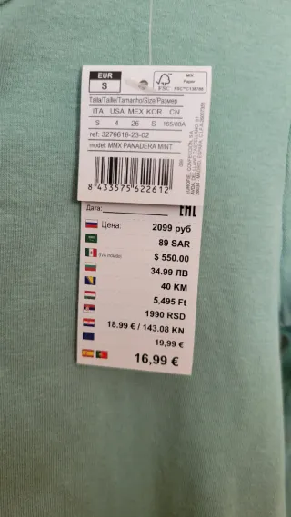 Camiseta manga larga Women'secret verde