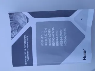 Secadora Haier Heat Pump 9kg