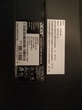 Monitor Acer 22 Negro/Gris