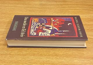 Una noche en Tel Aviv / Rachel Elboim-Dror