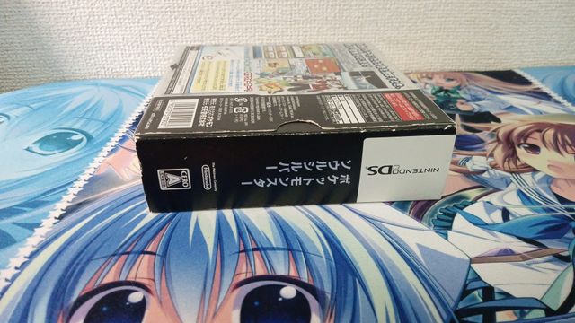 Pokémon SoulSilver Nintendo DS en japonés