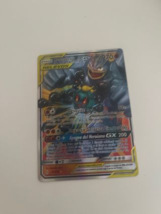 2 Cartas Pokémon Machamp GX y Reshiram GX
