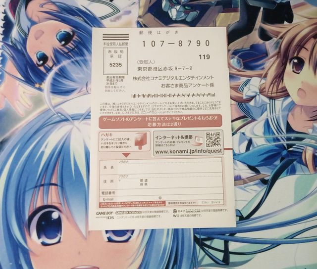 BeatMania IIDX 14 GOLD Playstation 2 versión japo