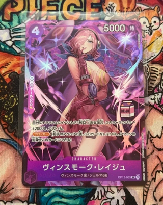 One Piece Card Game Vinsmoke Reiju OP12-063 SR