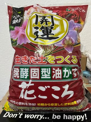 Hanagokoro abono para bonsai a granel