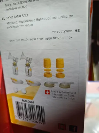 Medela Symphony Sacaleches Doble