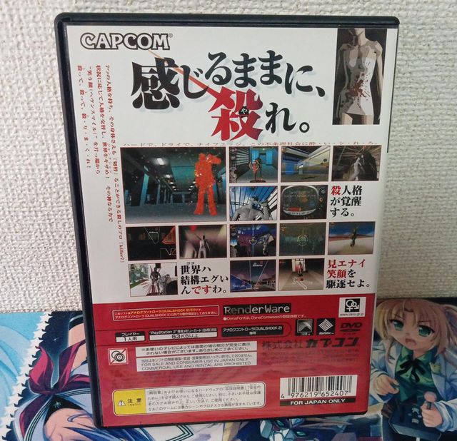 Killer7 para Playstation 2 versión japonesa