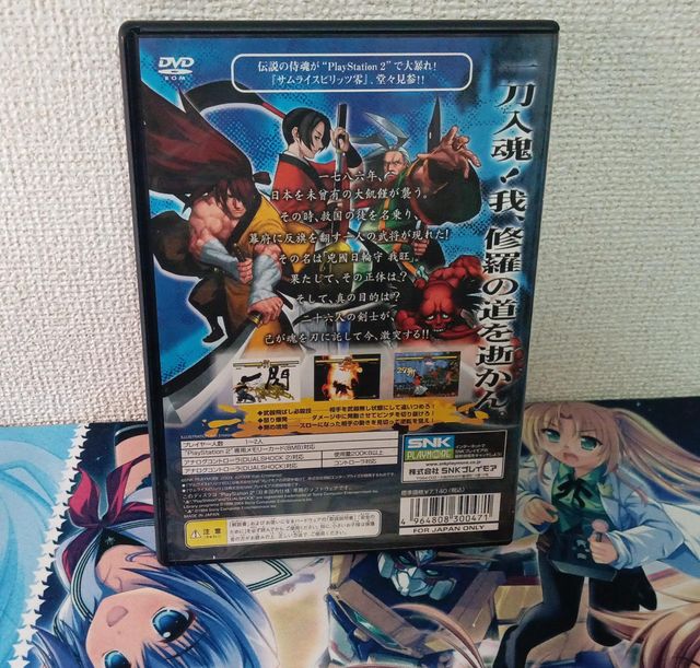 Samurai Spirits Zero Playstation 2 en japonés