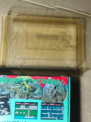 Famicom Major Densetsu 2 Konami