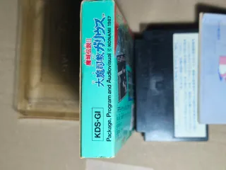 Famicom Major Densetsu 2 Konami