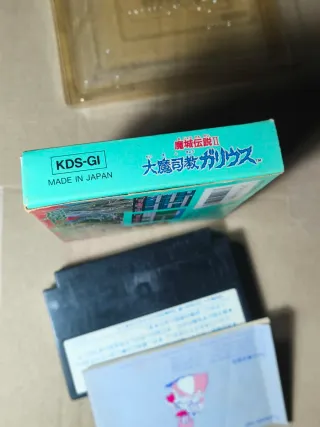 Famicom Major Densetsu 2 Konami