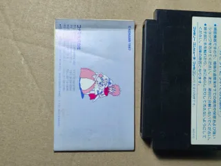 Famicom Major Densetsu 2 Konami