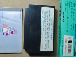 Famicom Major Densetsu 2 Konami