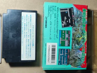 Famicom Major Densetsu 2 Konami