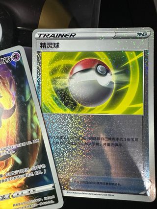 Articuno 003/011 + Ultra Ball Carta Pokémon TCG