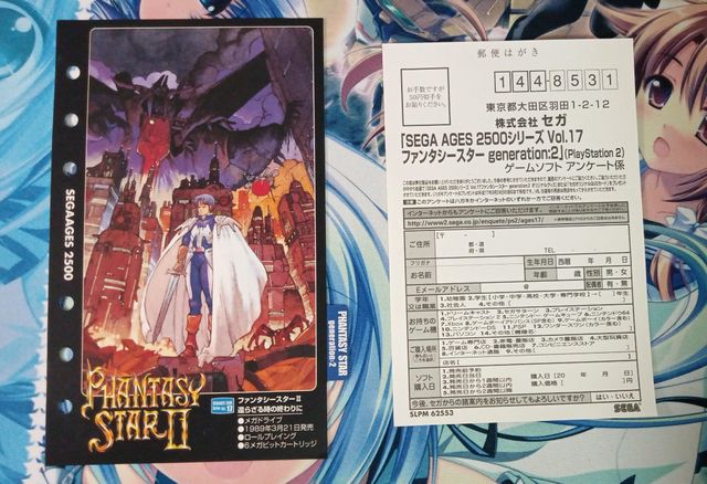 Phantasy Star Generation 2 Sega Ages 2500 PS2 JAP