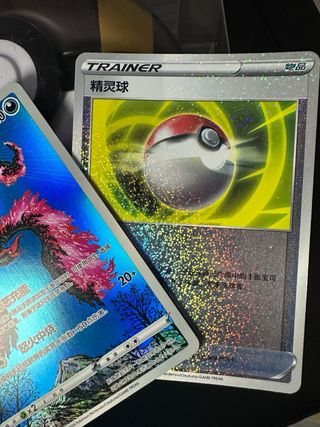 Moltres 007/011 + Ultra Ball Carta Pokémon TCG