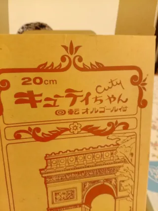 Bambola carillon anni 70 Cutie Chan