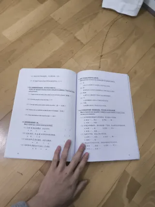 El Nuevo Libro De Chino Practico Vol. 4 - Libro...