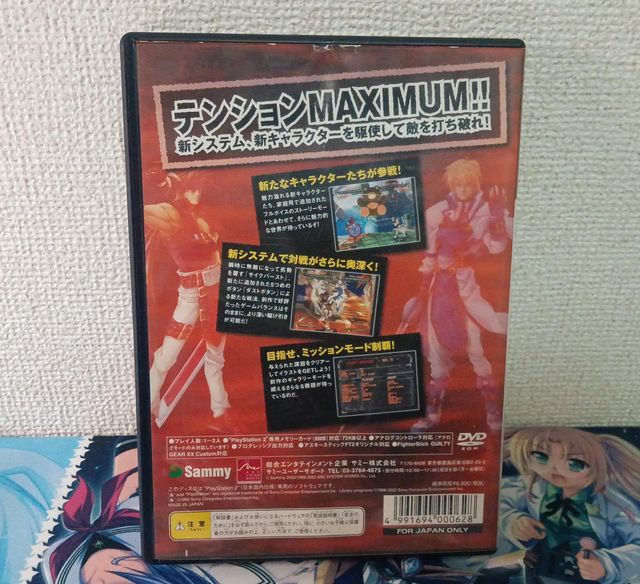 Guilty Gear XX: The Midnight Carnival PS2 japonés