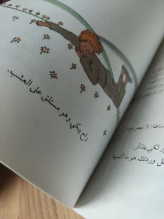 El Principito en árabe