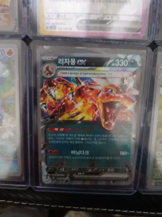 Carta Pokémon Pikachu EX 200 HP