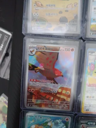 Carta Pokémon Pikachu EX 200 HP