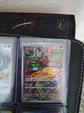Carta Pokémon Pikachu EX 200 HP