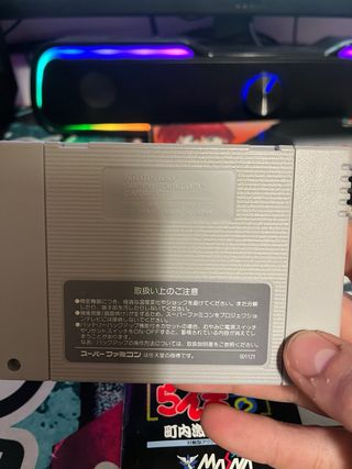 Ranma 1/2: Chounai Gekitou Hen Super Famicom