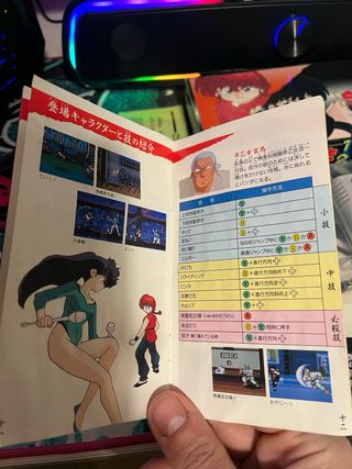 Ranma 1/2: Chounai Gekitou Hen Super Famicom