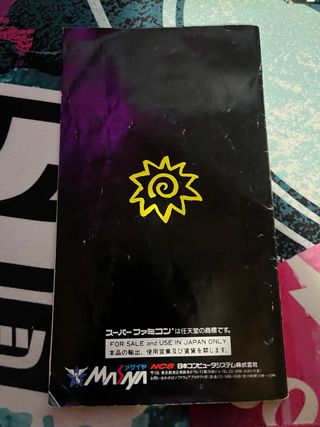 Ranma 1/2: Chounai Gekitou Hen Super Famicom