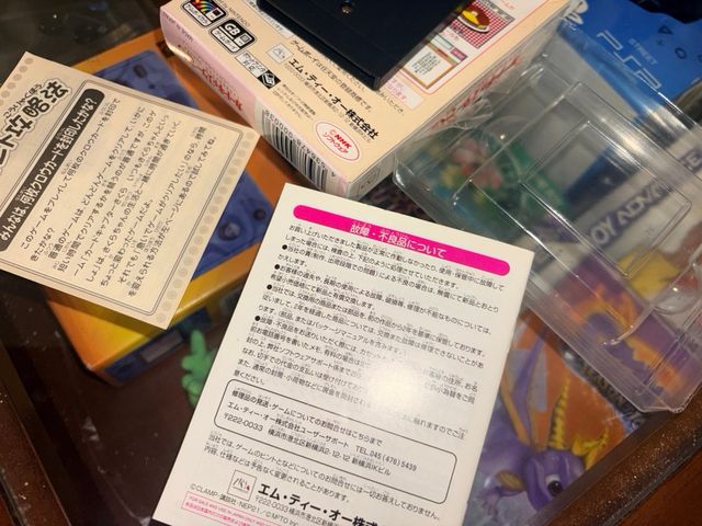 Cardcaptor Sakura - Gameboy Color