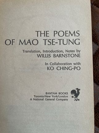 The poems of Mao Tse-tung