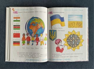 Libros en ucraniano:"Conocimiento del Medio"