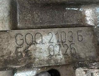 125319 gqq caja de cambios seat leon (1p1) 1.9 tdi