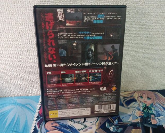 Siren Playstation 2 versión japonesa