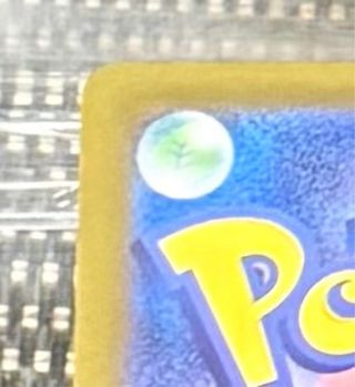 Carta Pokemon Steelix AR 073/063 – M1L 🇯🇵 TCG