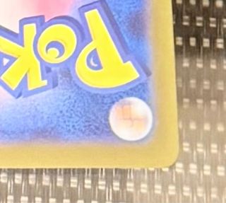 Carta Pokemon Steelix AR 073/063 – M1L 🇯🇵 TCG