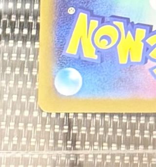 Carta Pokemon Steelix AR 073/063 – M1L 🇯🇵 TCG