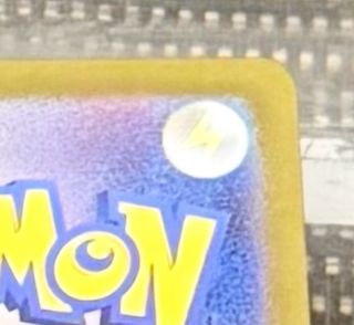 Carta Pokemon Steelix AR 073/063 – M1L 🇯🇵 TCG