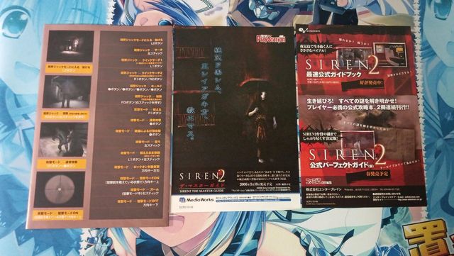 Siren 2 Playstation 2 versión japonesa