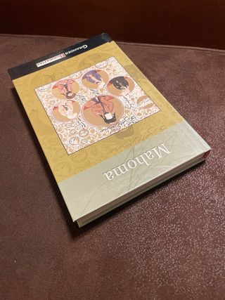 MAHOMA (GRANDES BIOGRAFIAS) TAPA VERDE